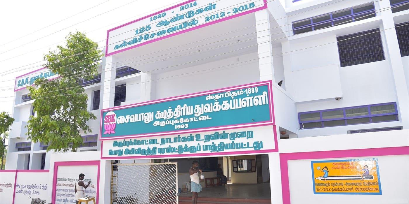 social development trust in aruppukottai