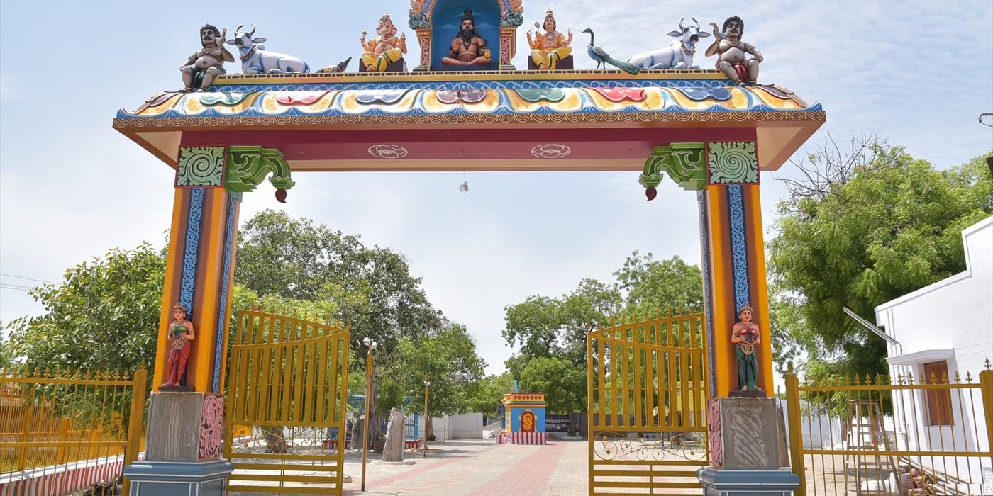 aruppukottai nadars trust