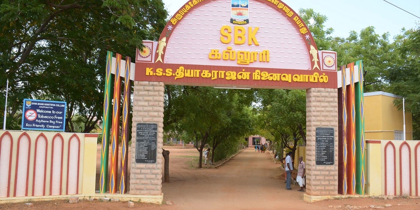 aruppukottai nadar trust