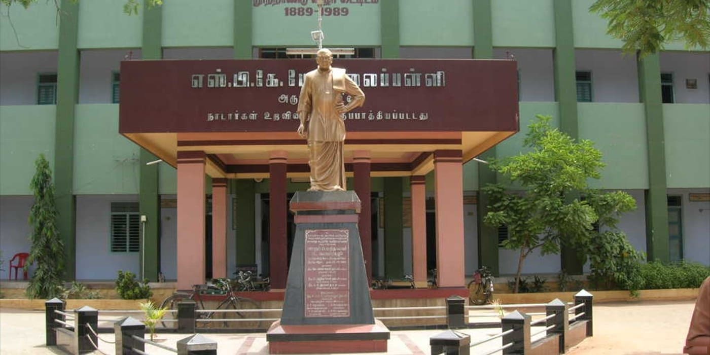 aruppukottai educational trust