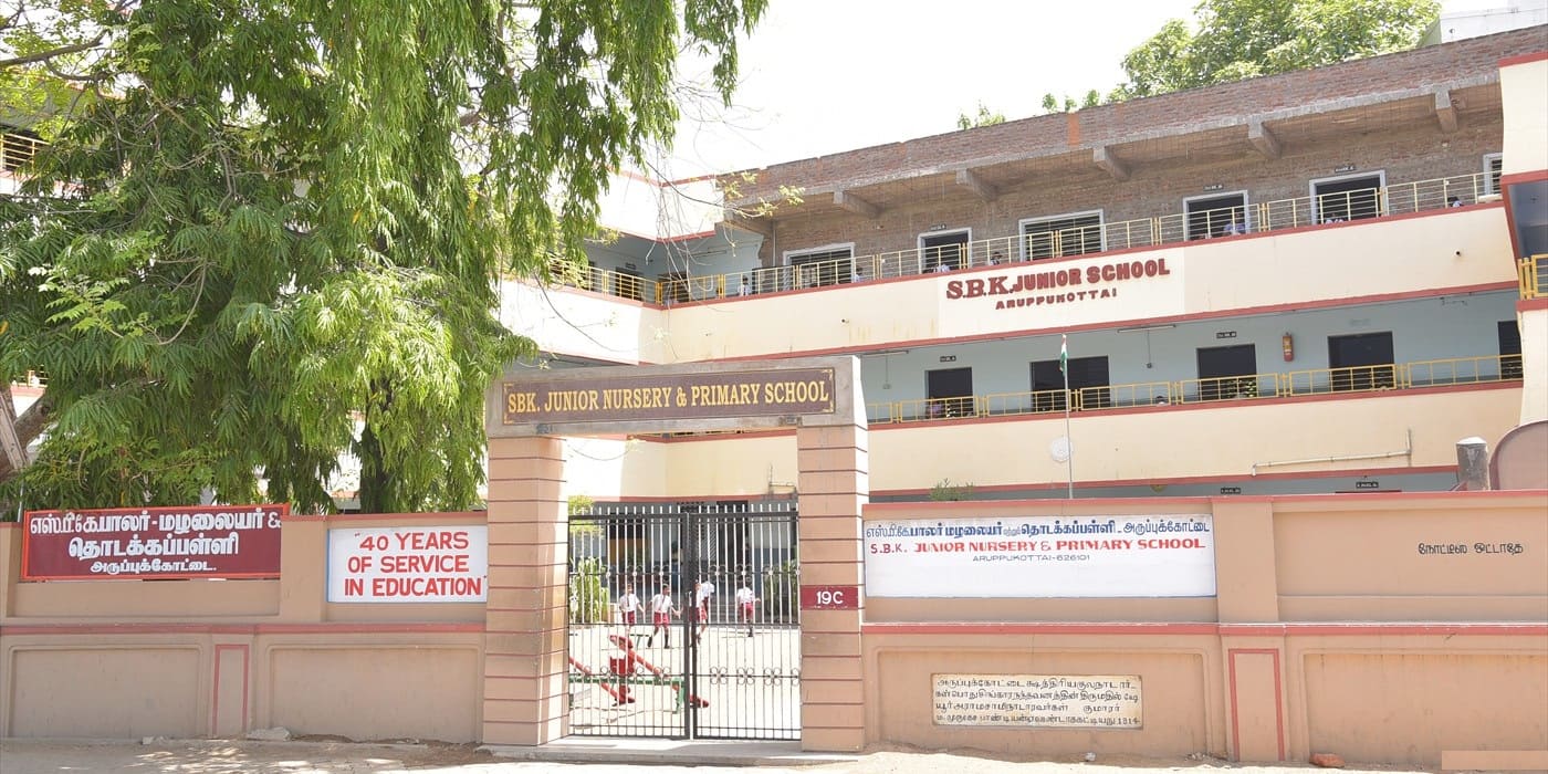 anut trust institutions